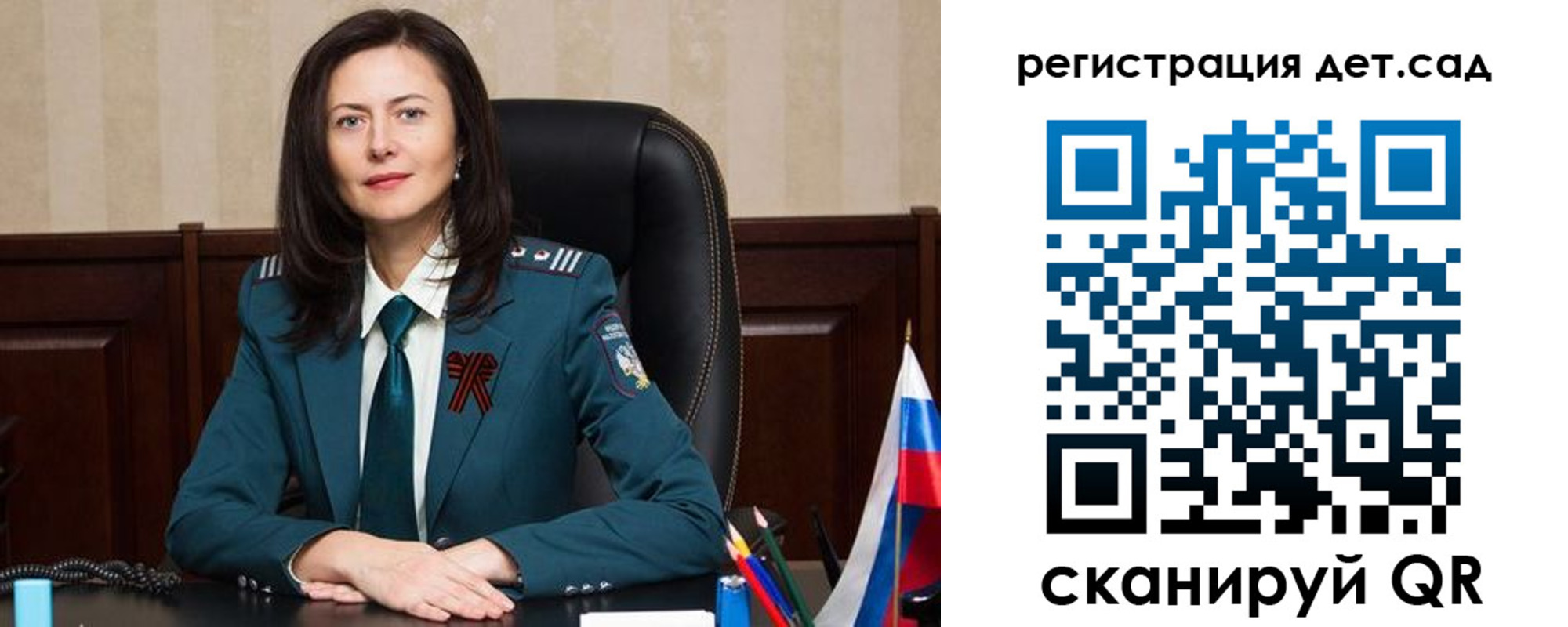 прописка паспорт в Горняке